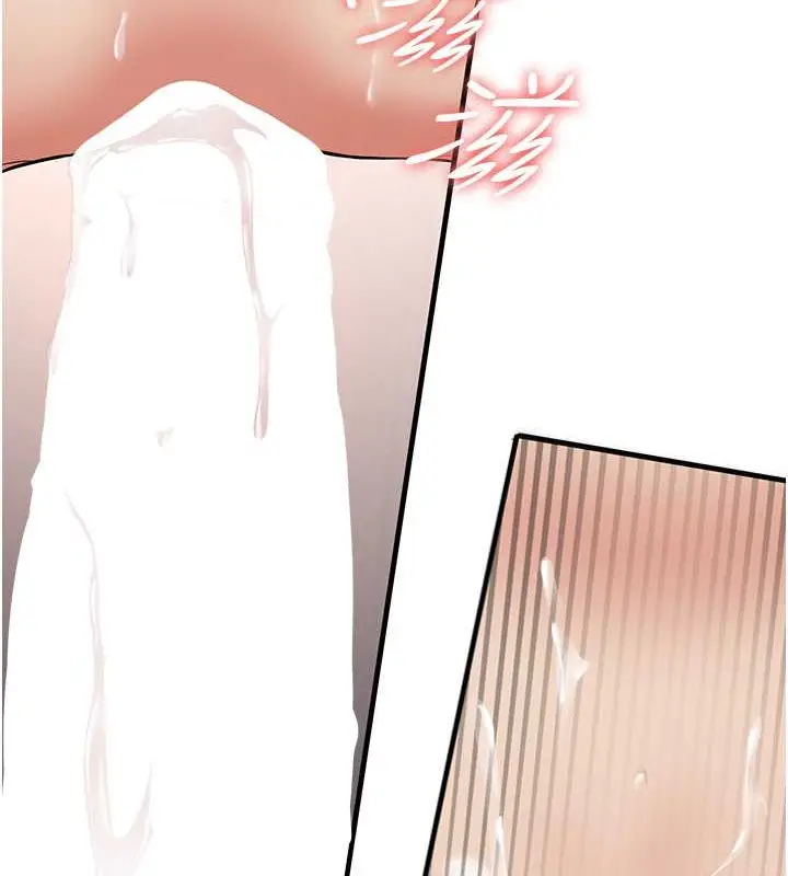 漫画《抢女友速成班》第56话第102张图