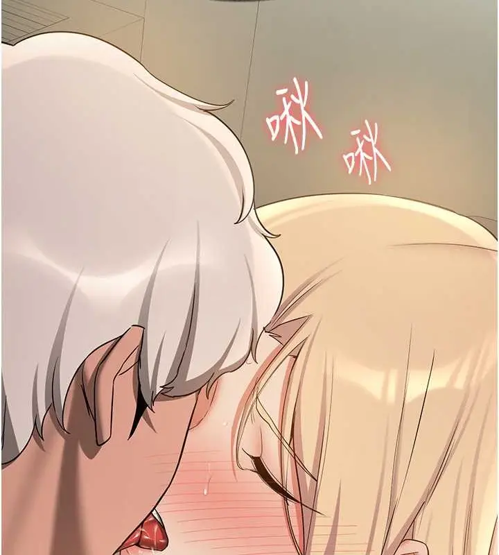 漫画《抢女友速成班》第56话第128张图