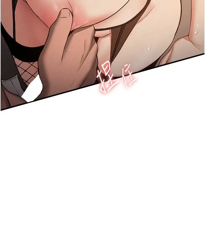 漫画《抢女友速成班》第56话第130张图