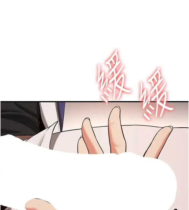 漫画《抢女友速成班》第56话第27张图