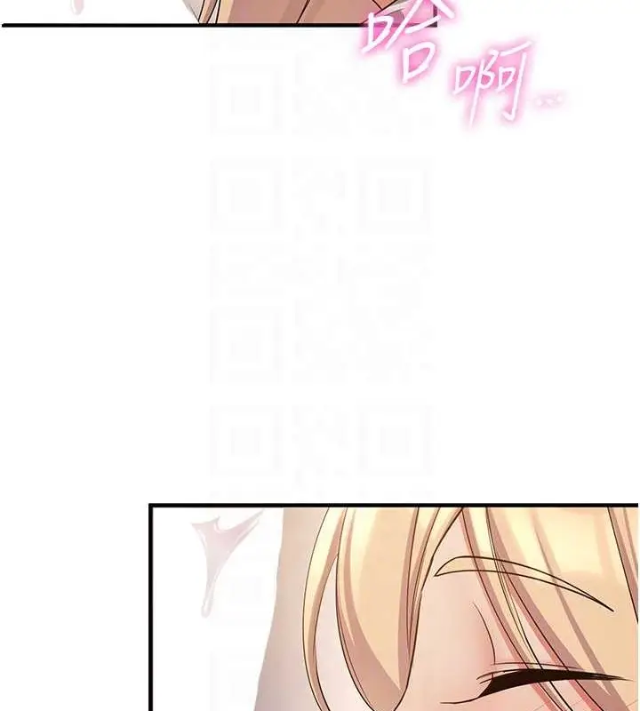 漫画《抢女友速成班》第56话第32张图
