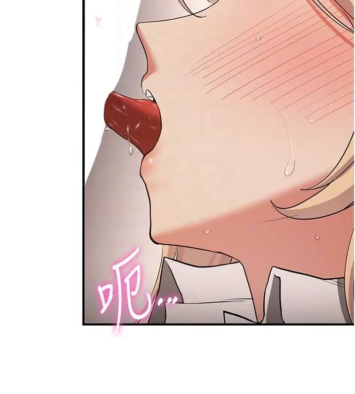 漫画《抢女友速成班》第56话第33张图