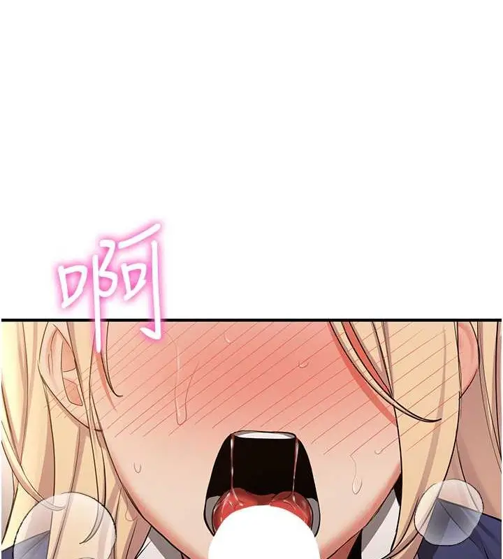漫画《抢女友速成班》第56话第34张图