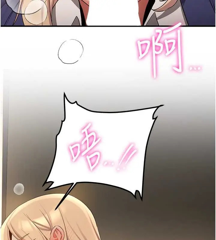 漫画《抢女友速成班》第56话第35张图