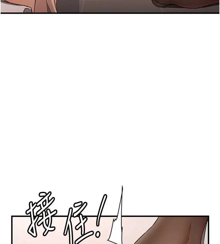 漫画《抢女友速成班》第56话第66张图