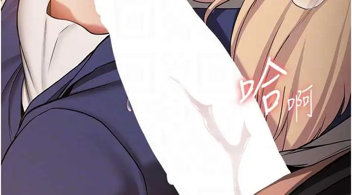 漫画《抢女友速成班》第56话第76张图