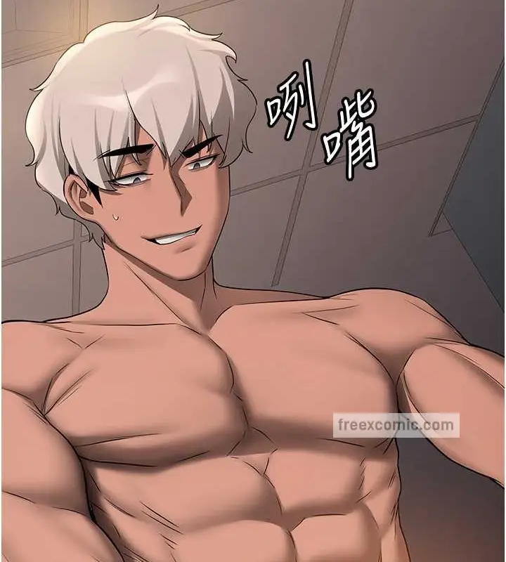 漫画《抢女友速成班》第57话第120张图