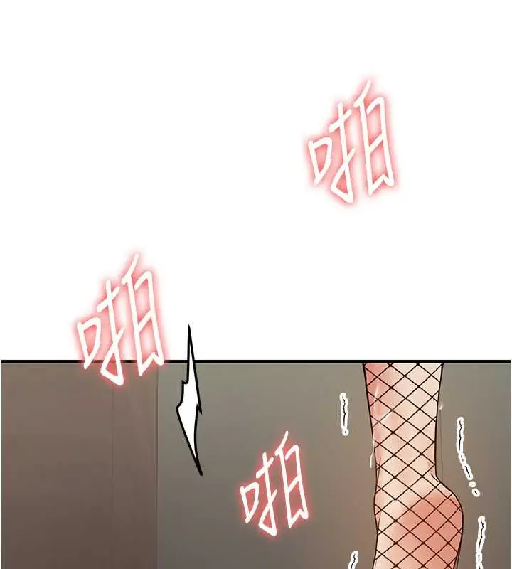 漫画《抢女友速成班》第57话第127张图