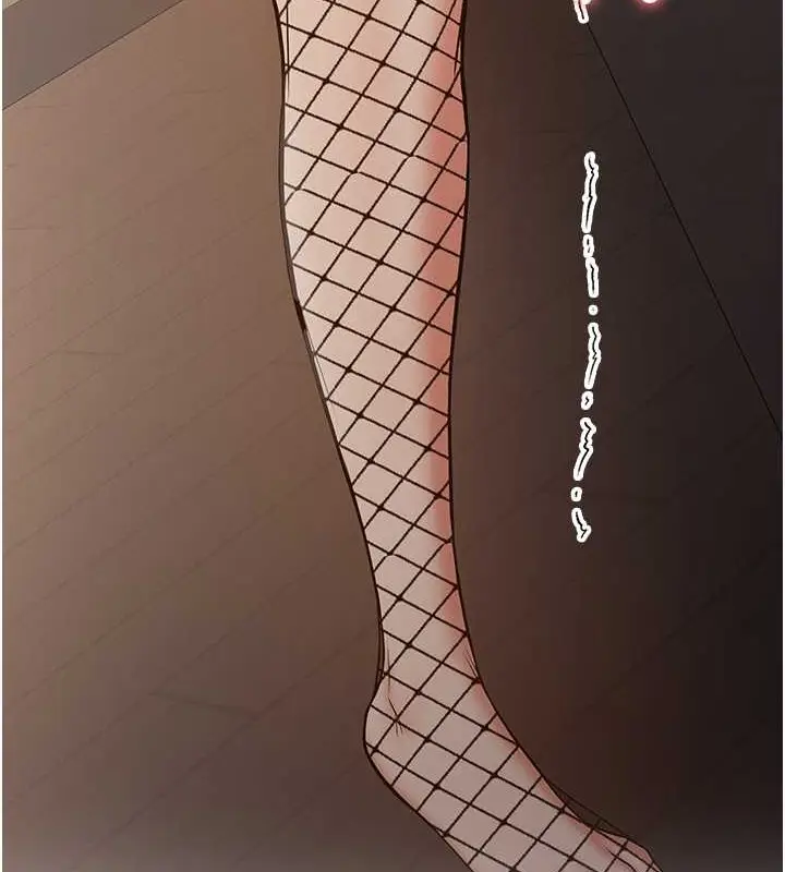 漫画《抢女友速成班》第57话第137张图