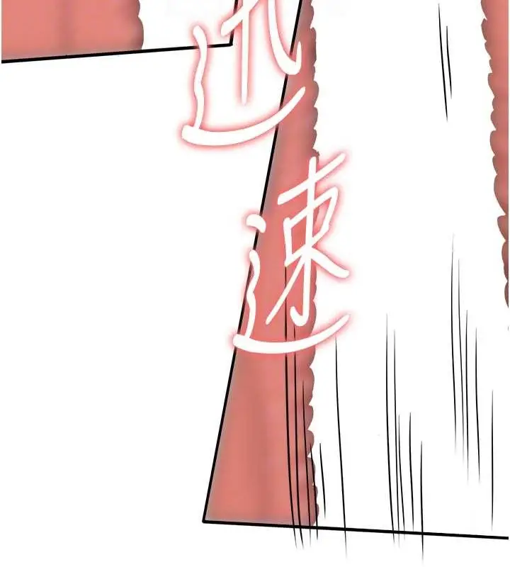 漫画《抢女友速成班》第57话第21张图