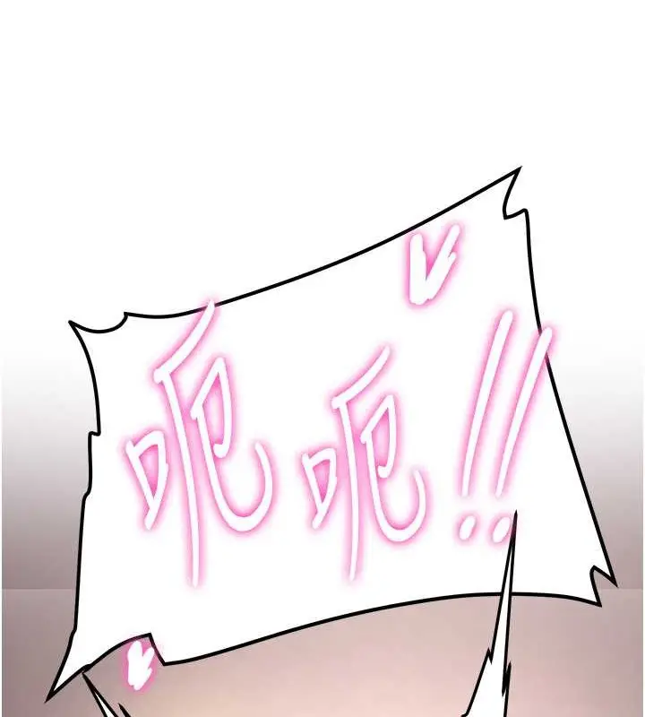 漫画《抢女友速成班》第57话第22张图