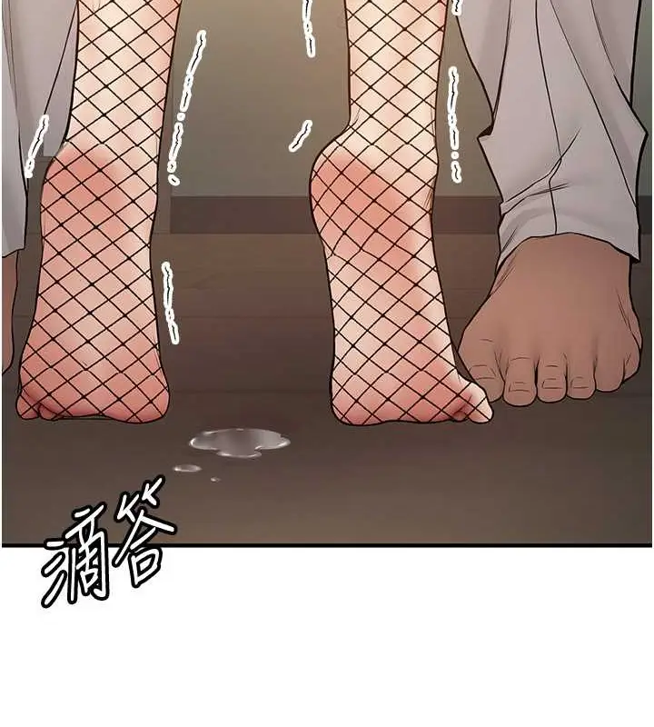 漫画《抢女友速成班》第57话第37张图