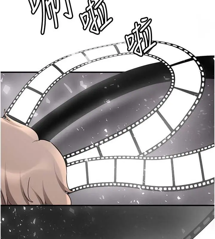 漫画《抢女友速成班》第57话第50张图