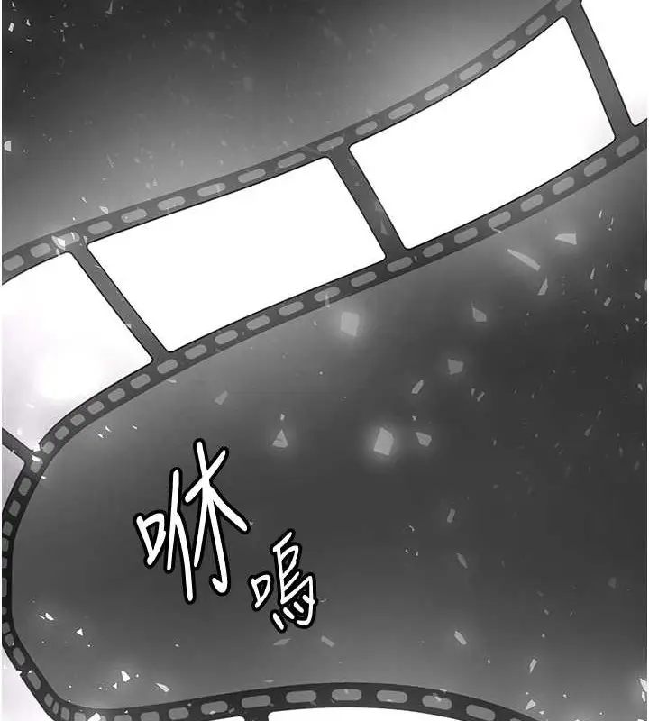 漫画《抢女友速成班》第57话第51张图