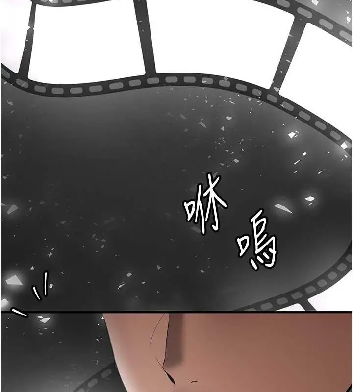 漫画《抢女友速成班》第57话第52张图