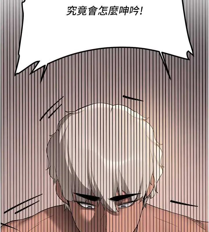 漫画《抢女友速成班》第57话第64张图