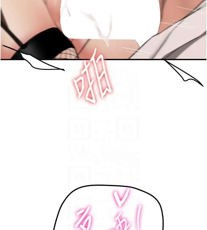 漫画《抢女友速成班》第57话第69张图