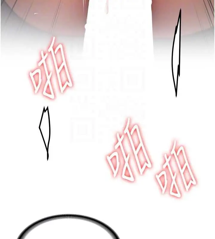 漫画《抢女友速成班》第57话第78张图