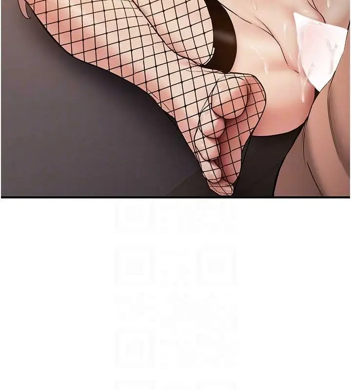 漫画《抢女友速成班》第57话第96张图