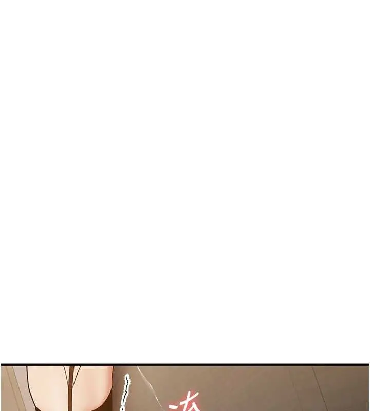 漫画《抢女友速成班》第58话第10张图