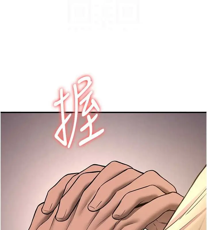 漫画《抢女友速成班》第58话第107张图