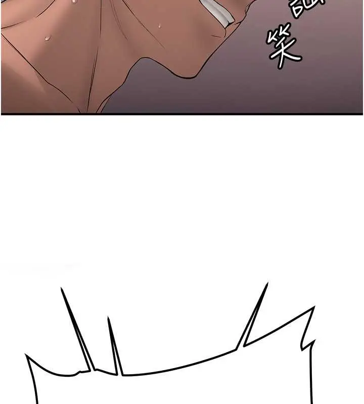 漫画《抢女友速成班》第58话第133张图