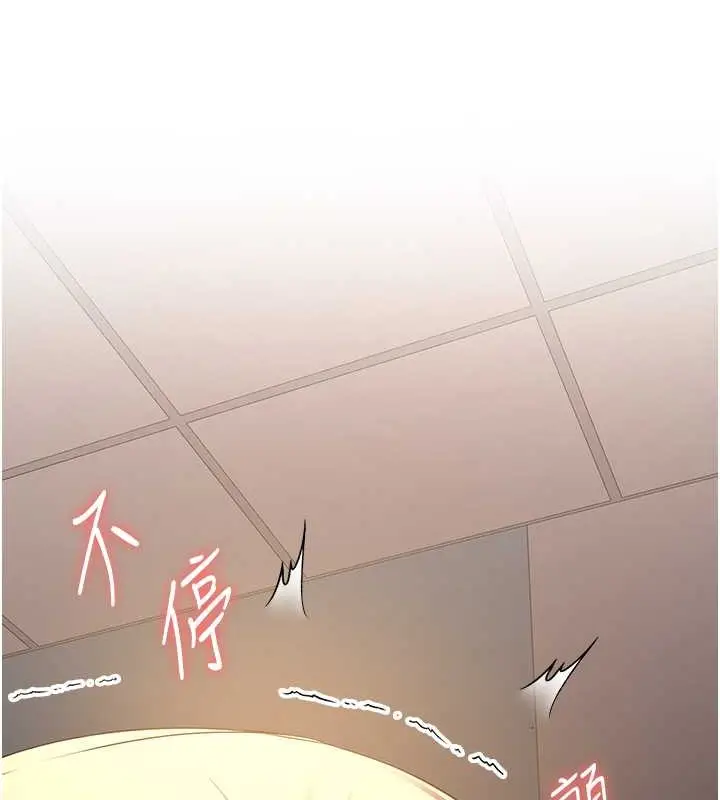 漫画《抢女友速成班》第58话第138张图
