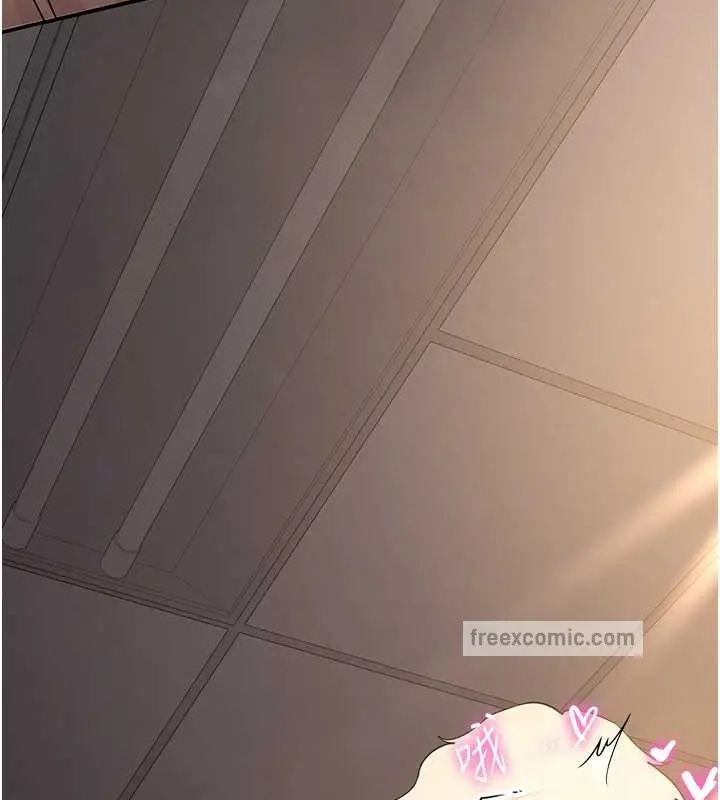 漫画《抢女友速成班》第58话第140张图