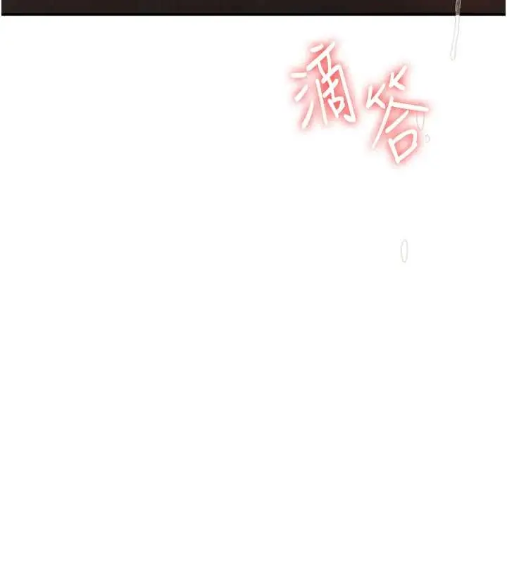 漫画《抢女友速成班》第58话第144张图