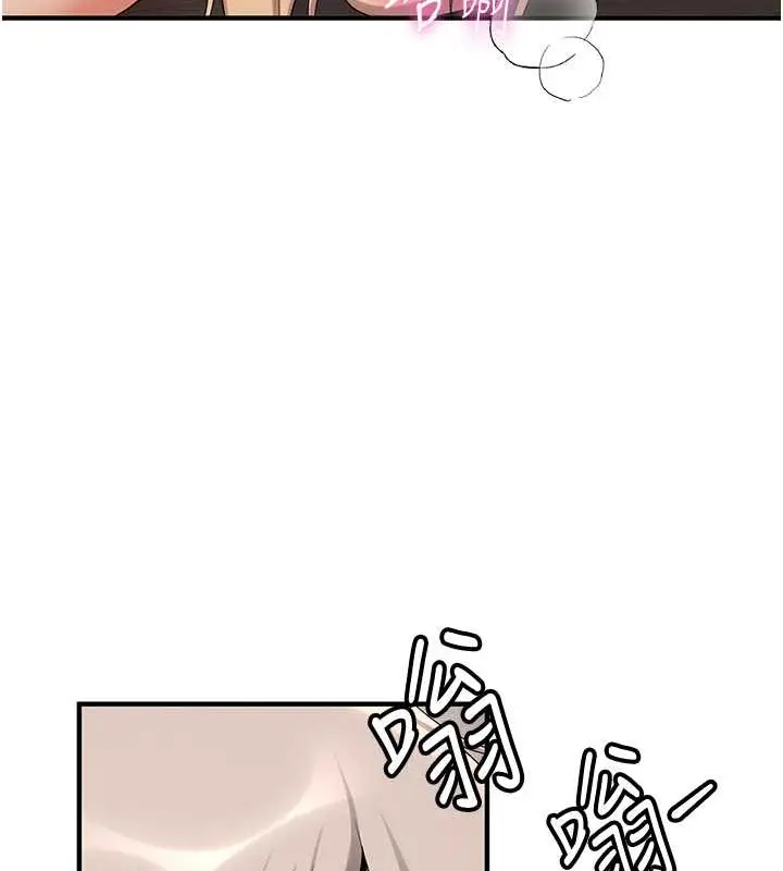 漫画《抢女友速成班》第58话第156张图