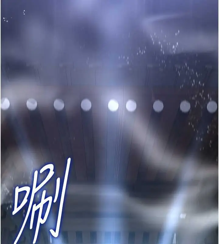 漫画《抢女友速成班》第58话第164张图