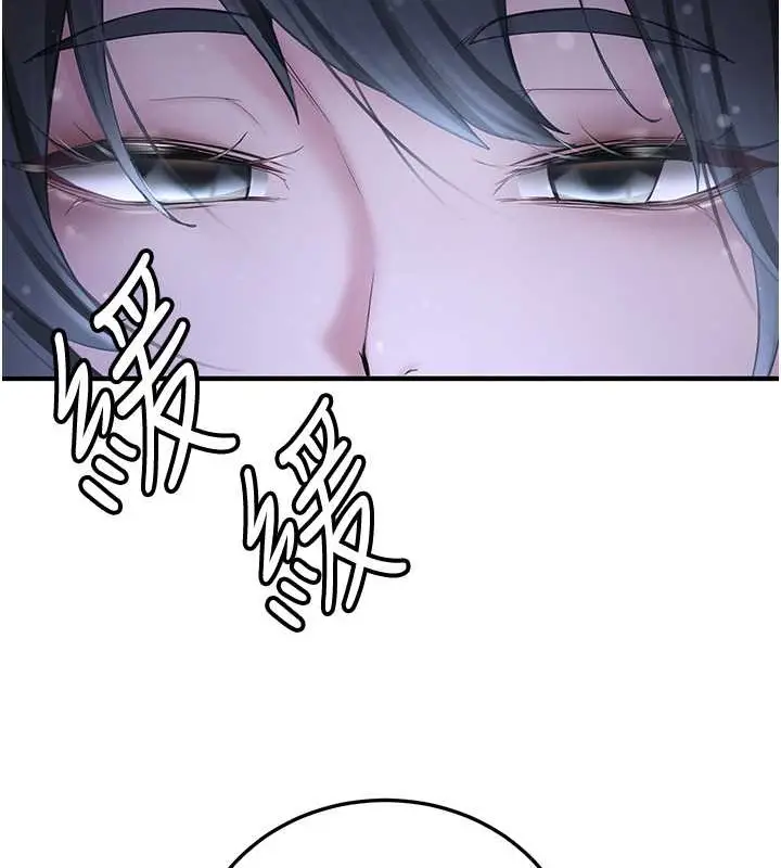 漫画《抢女友速成班》第58话第170张图