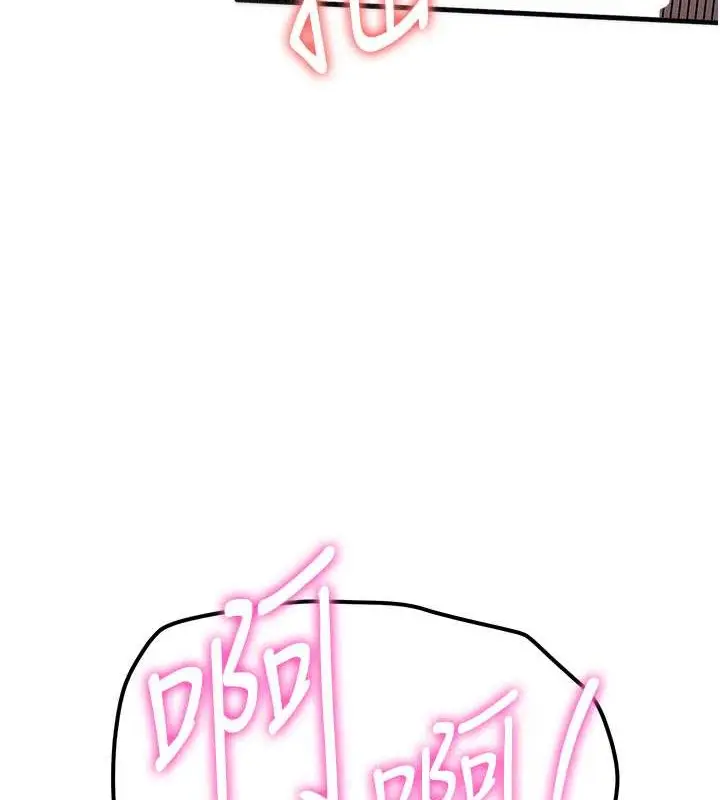 漫画《抢女友速成班》第58话第34张图