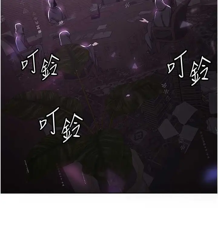 漫画《抢女友速成班》第58话第47张图