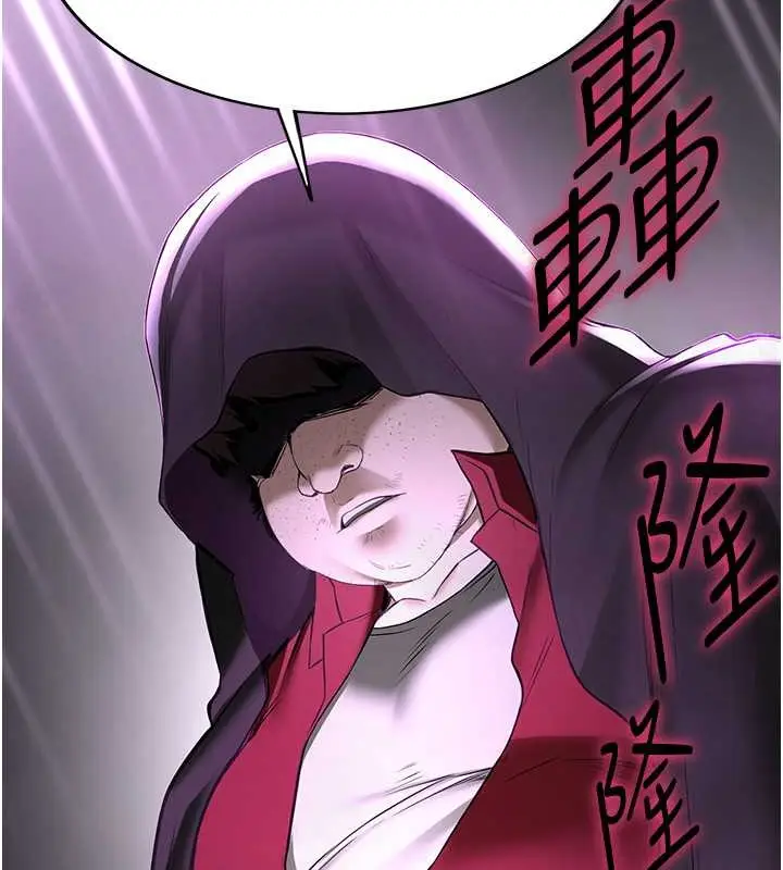 漫画《抢女友速成班》第58话第54张图