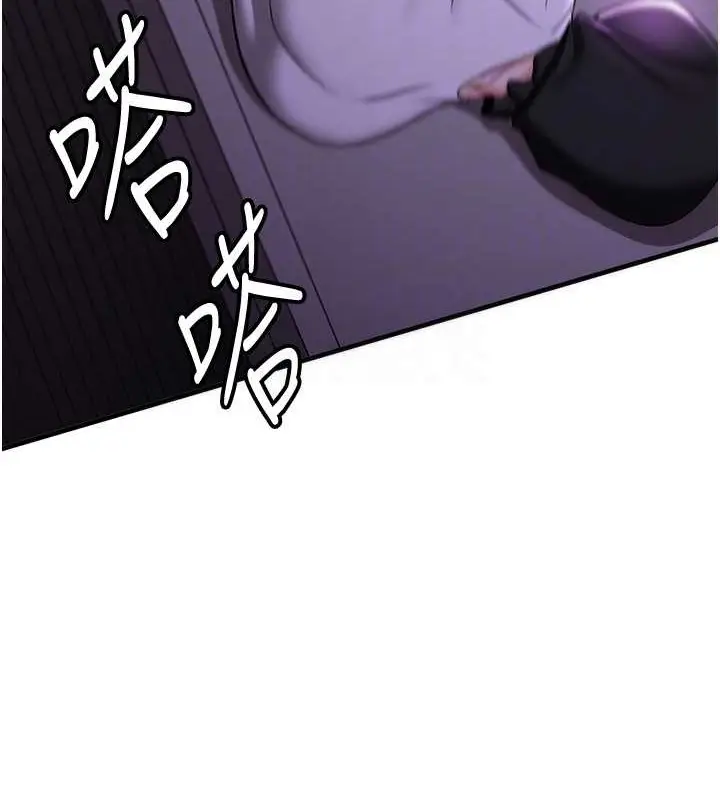 漫画《抢女友速成班》第58话第59张图