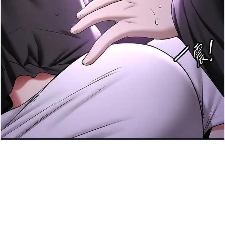 漫画《抢女友速成班》第58话第64张图