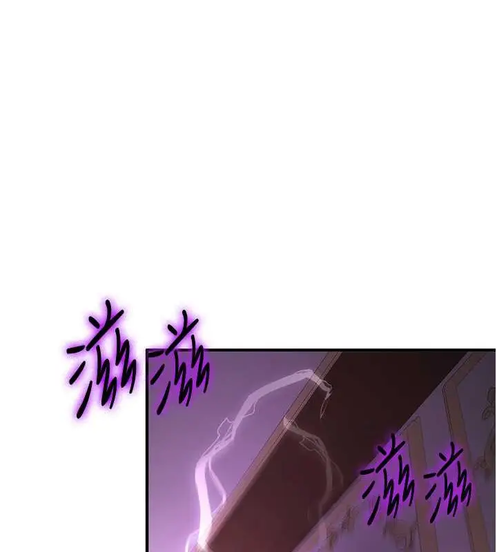 漫画《抢女友速成班》第58话第70张图