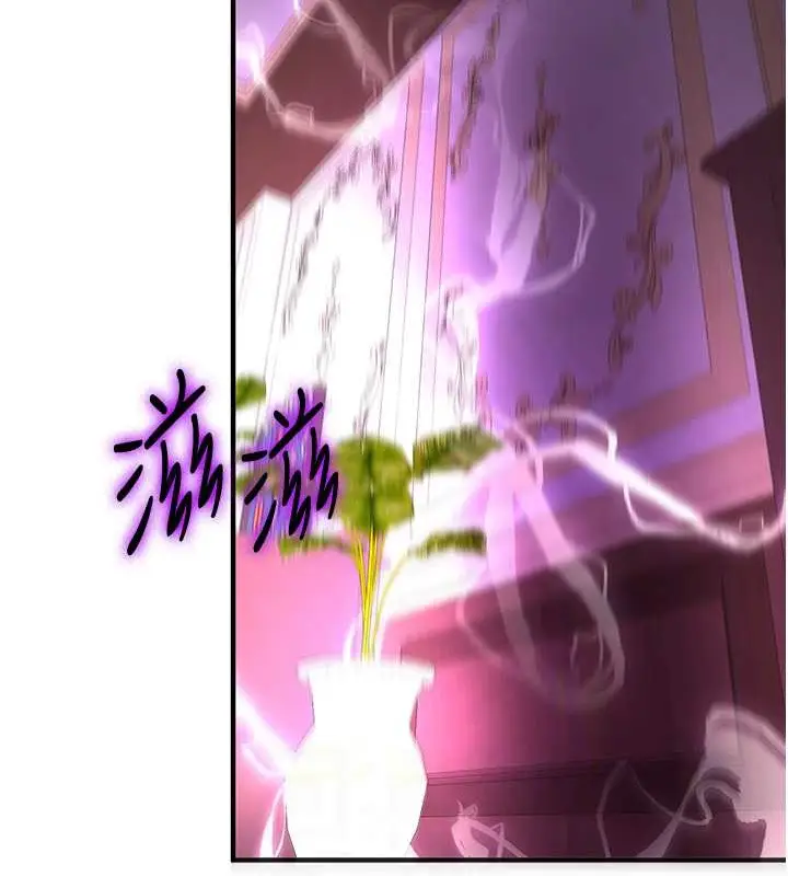 漫画《抢女友速成班》第58话第71张图