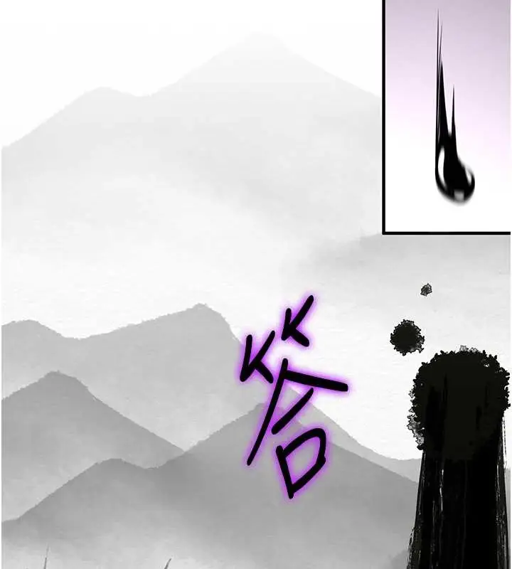 漫画《抢女友速成班》第58话第83张图