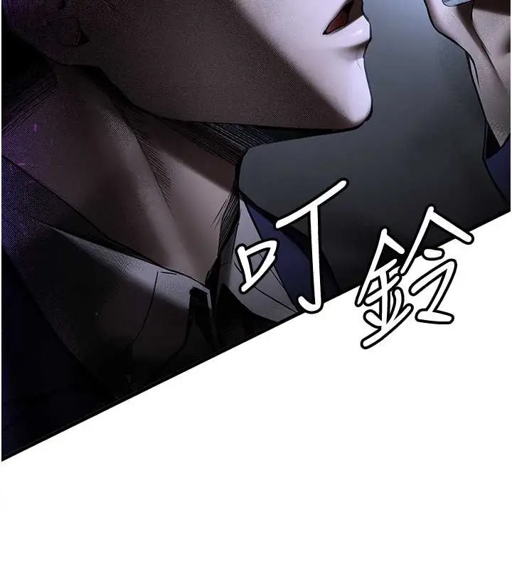 漫画《抢女友速成班》第58话第89张图