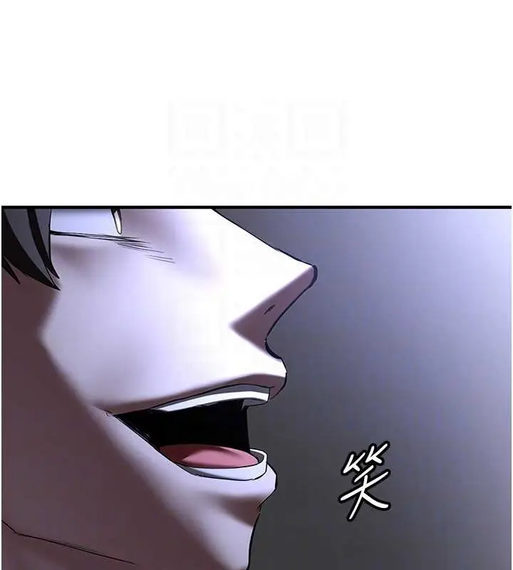 漫画《抢女友速成班》第58话第90张图