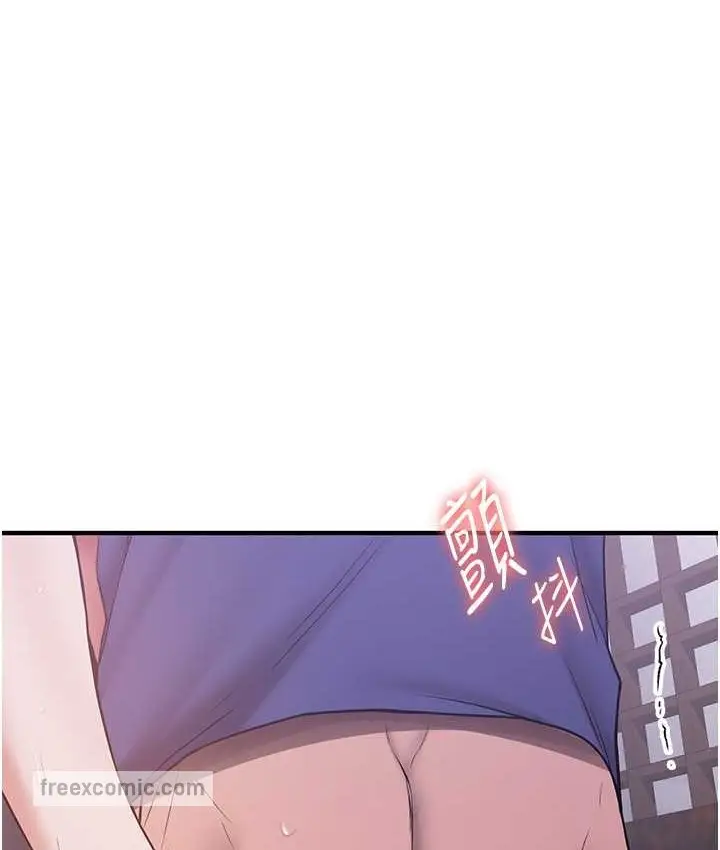 漫画《抢女友速成班》第59话第100张图