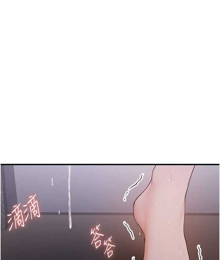 漫画《抢女友速成班》第59话第102张图