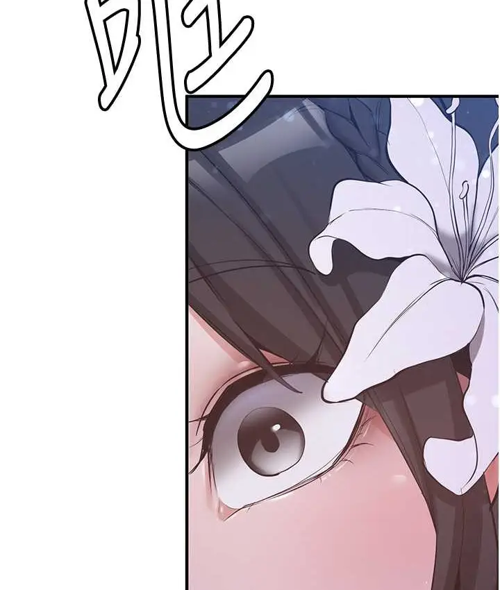 漫画《抢女友速成班》第59话第138张图
