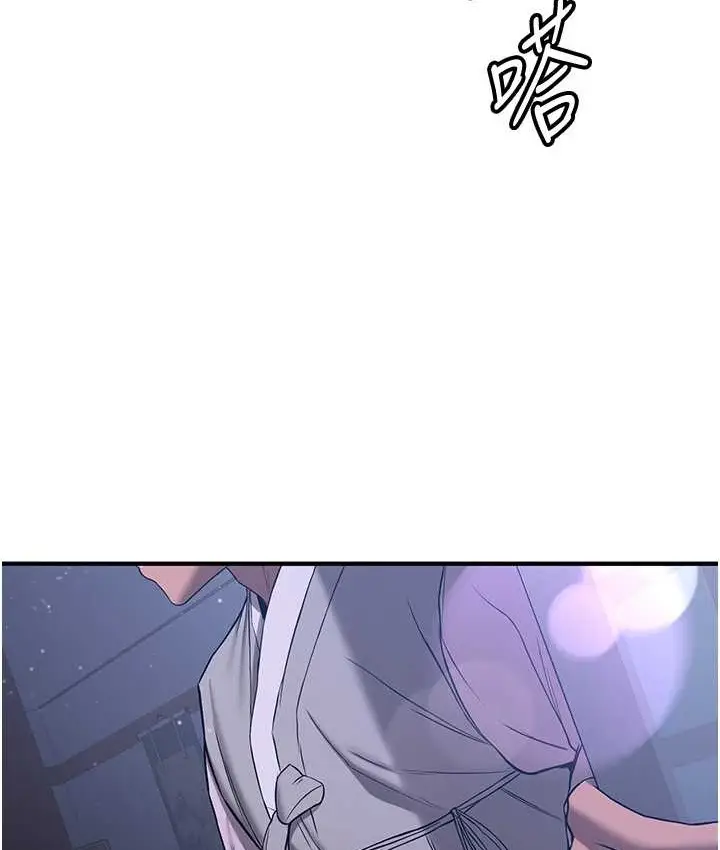 漫画《抢女友速成班》第59话第140张图