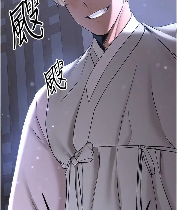 漫画《抢女友速成班》第59话第143张图