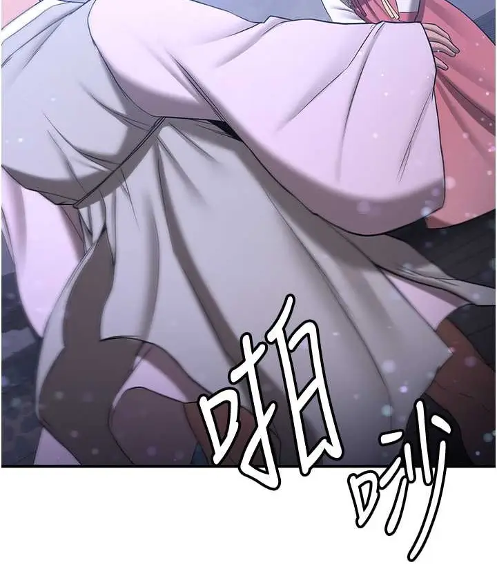 漫画《抢女友速成班》第59话第146张图