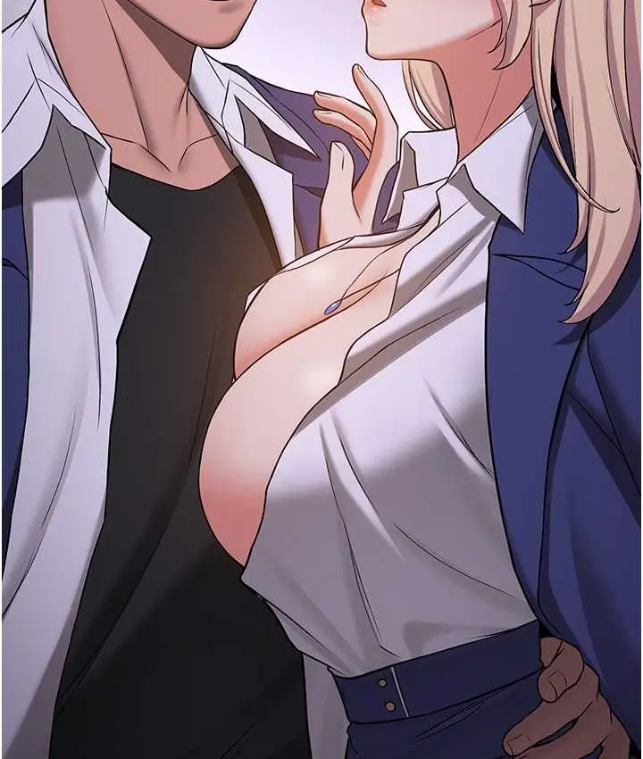漫画《抢女友速成班》第59话第17张图