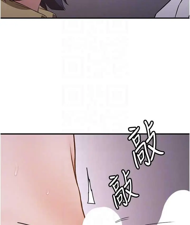 漫画《抢女友速成班》第59话第48张图